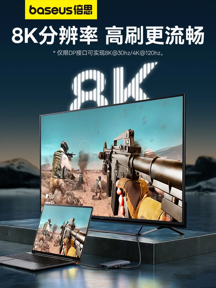 Baseus Typec docking station usb expansion plug multi-port suitable for desktop computer notebook mobile phone adapter thunderbo