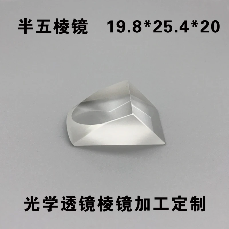 Customized Half Pentaprism Optical Coating Processing Glass Lens Processing Prism