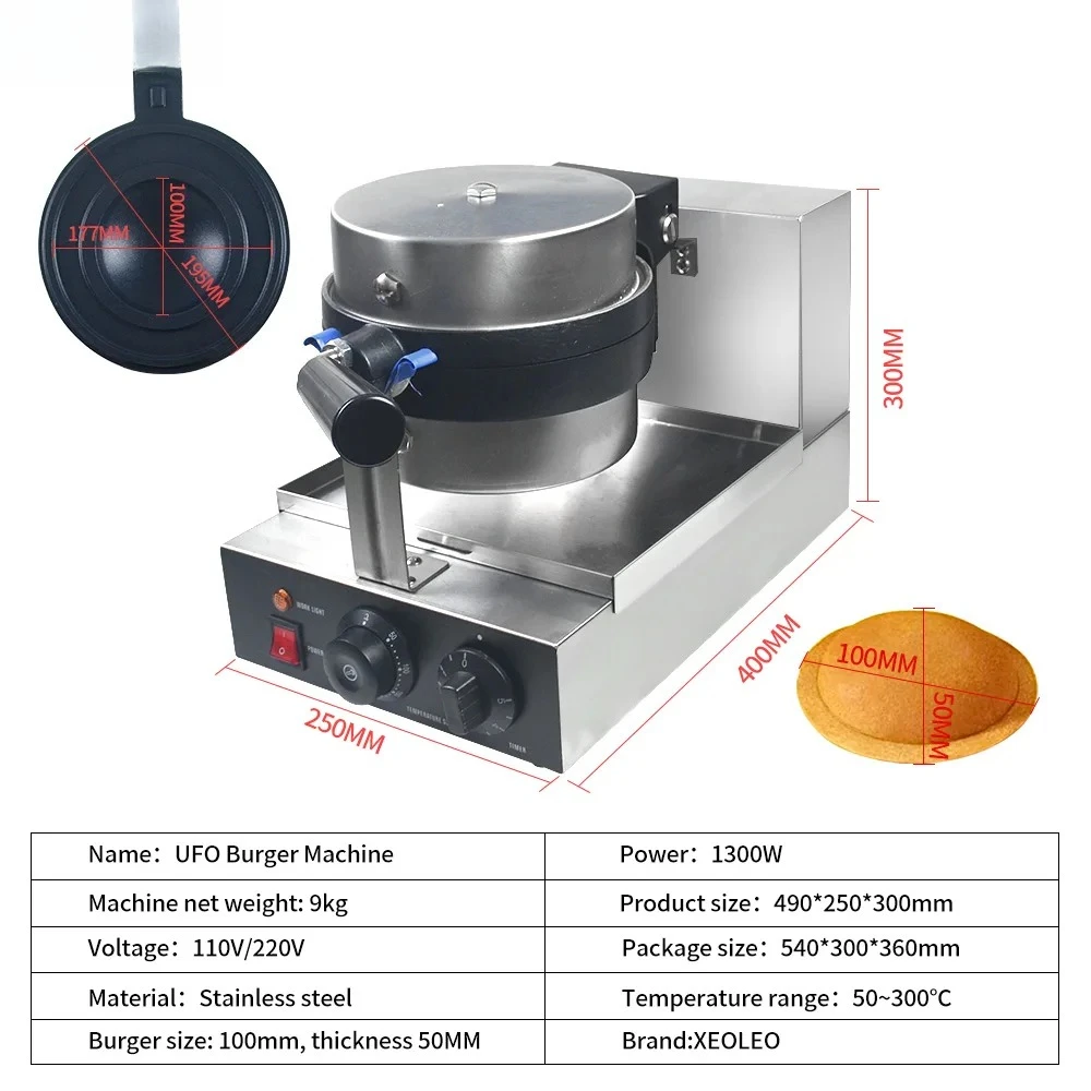 Electric Ice Cream Waffle UFO Burger Maker 1300W Commercial Panini Sandwich Press