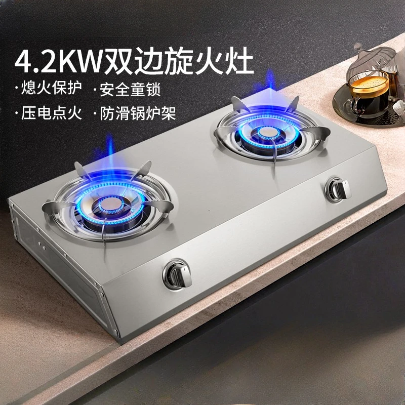 

Новая газовая плита, бытовая кухонная настольная газовая плита сжиженного/природного газа, двойная газовая плита, энергосберегающая плита, защита от пламени