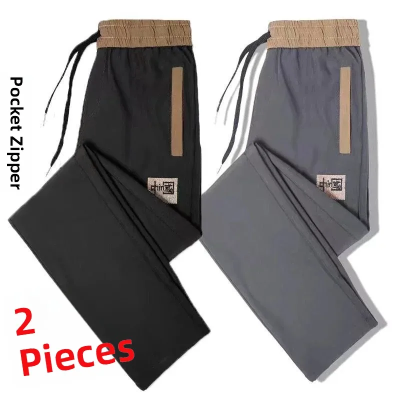 Loose Thin Ice Silk Work Pants for Men Casual Straight Leg Trousers for Office And Construction Site Wear Comfortable Breathable