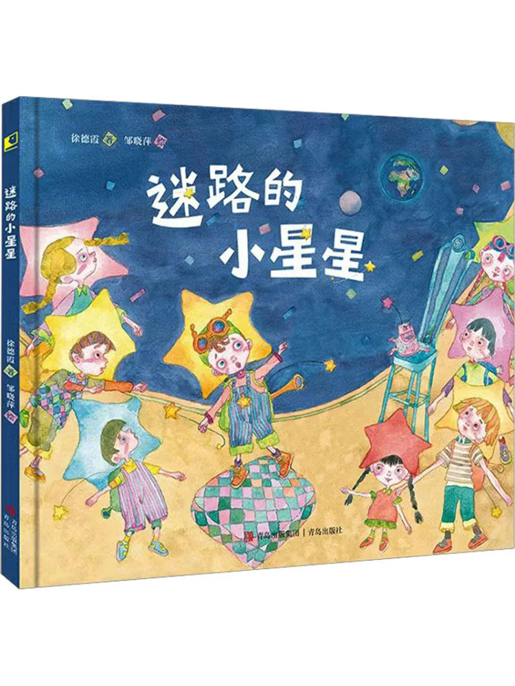 

Book-Winshare Lost Little Star
