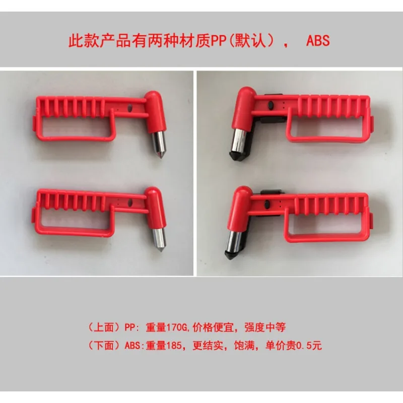 Car Safety Hammer Two in One Rescue Emergency Hammer Fire Escape Hammer Car Mounted Window Breaker