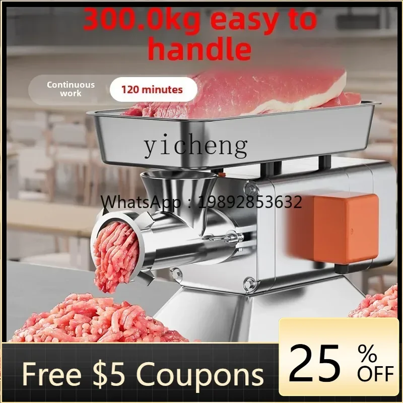 

Промышленная электрическая мясорубка A22 из нержавеющей стали, высокомощная, автоматическая, многофункциональная, для приготовления фарша и фаршемешалки