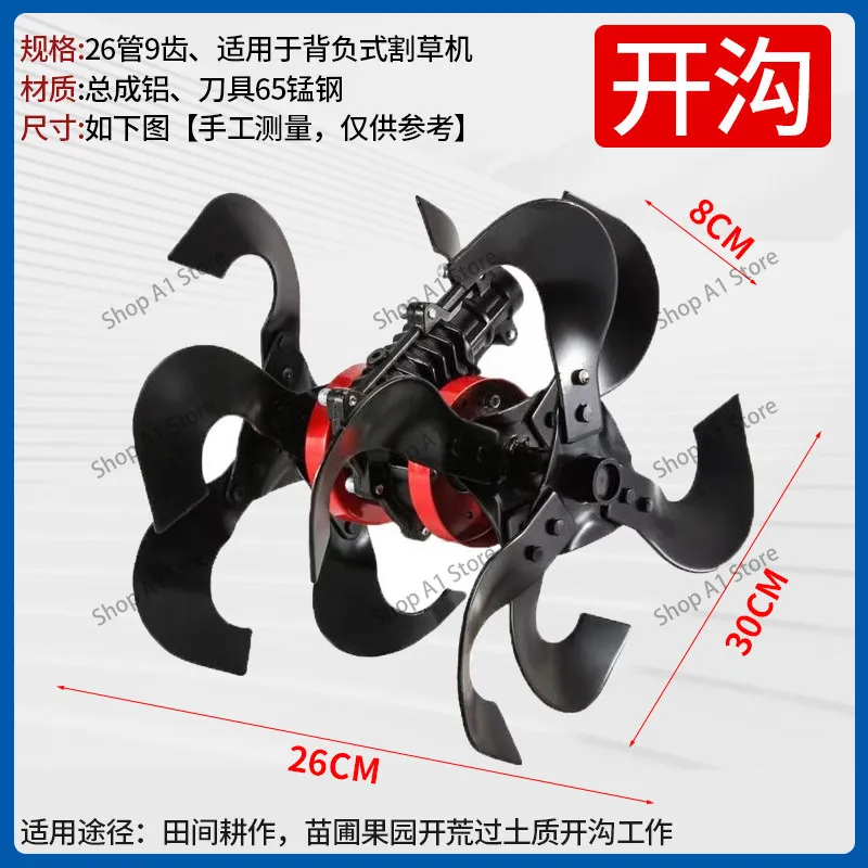 Lawn mower accessories assembly trenching wheel loosening wheel weeding wheel irrigation cutter accessories