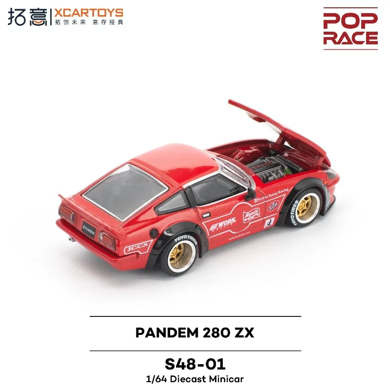 Tuoyi 280 ZX PANDEM - أحمر 1/64 مقلد سبيكة ثابتة يموت الصب نموذج سيارة غطاء المحرك يمكن فتح مجموعة الأطفال هدية #4