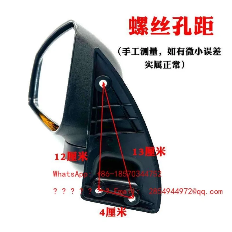 L Electric Four-wheel Three-wheel Rearview Mirror Reflective Reversing Elderly Scooter Universal