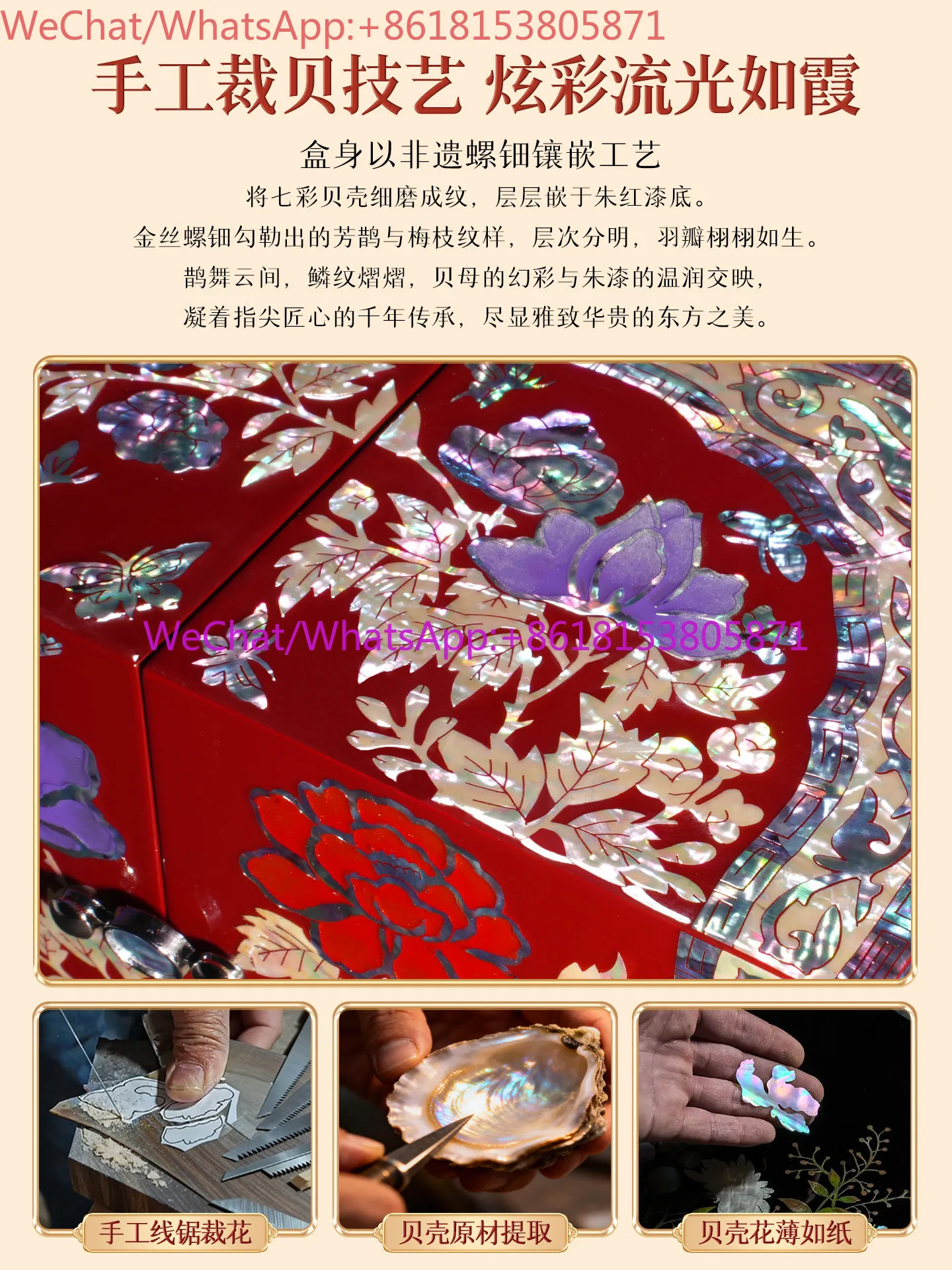 Chinese antique wooden lacquer makeup storage box high-end exquisite wedding gift