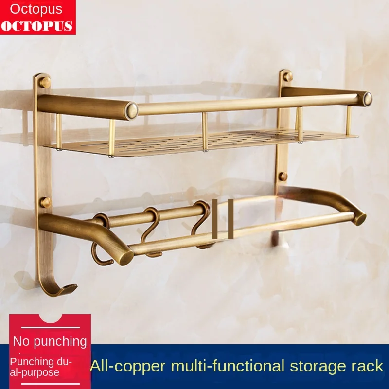 Wyj Bathroom Towel Rack Cosmetics Storage Rack Wall-Mounted Punch-Free