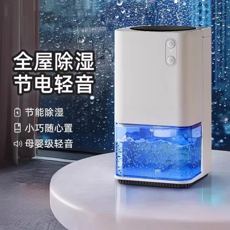 Dehumidifier Household Small Moisture Absorption Indoor Bedroom Silent Basement Dehumidifier Moisture Absorption Dehumidifier