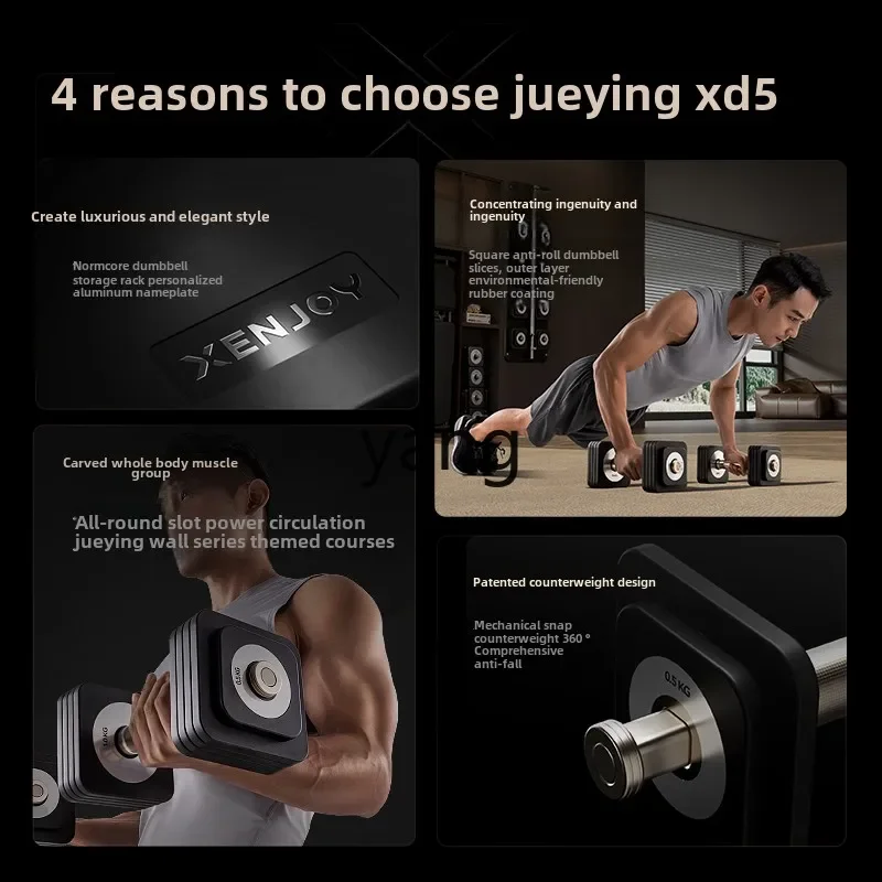 yjqXD5 Adjustable Weight Dumbbell Men's Fitness Home Strength Training Kit