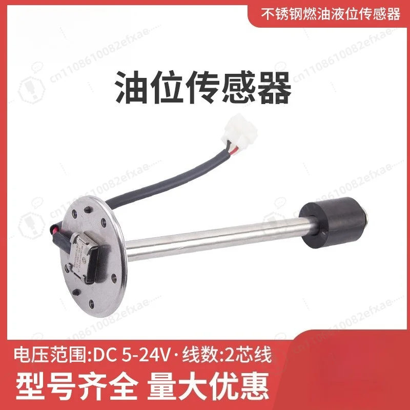 Stainless Steel Fuel Level Sensor Oil Level Sender Gauge for Car Truck Engineering Vehicle Boat Marine Generator Set