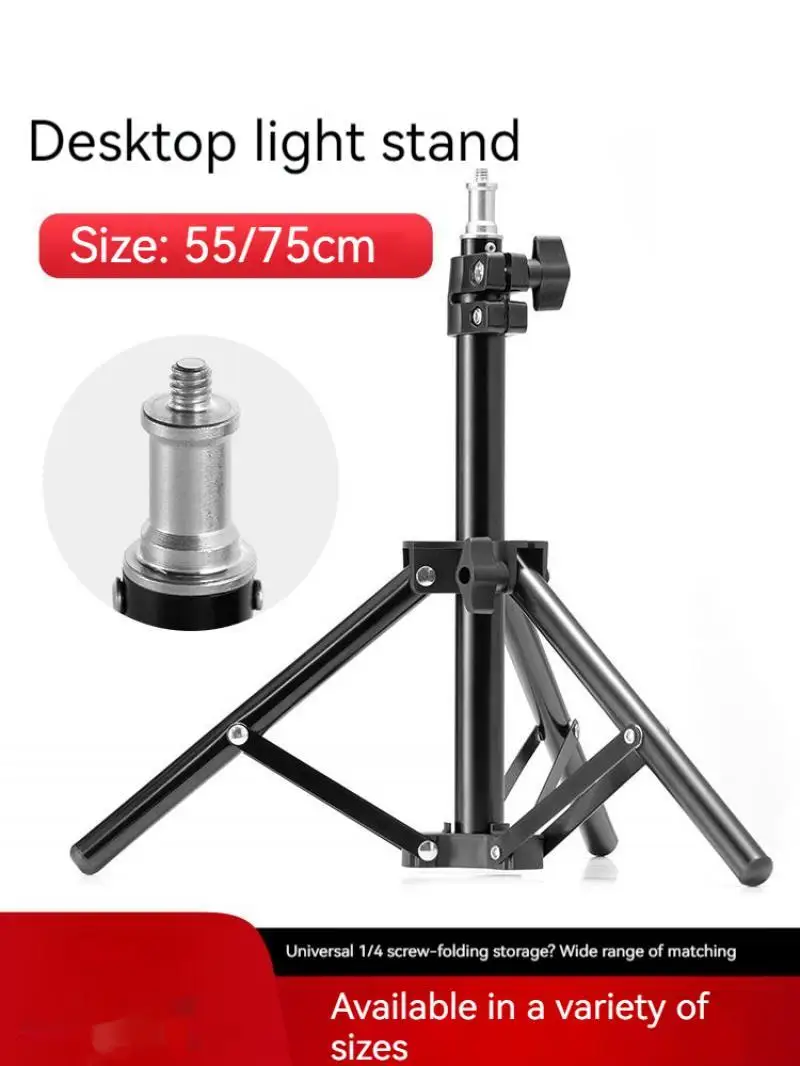 

Desktop Folding Bracket Tripod Light Holder 55/75cm Metal Material for Mobile Live Streaming Recording1/4 Screw with Storage Bag