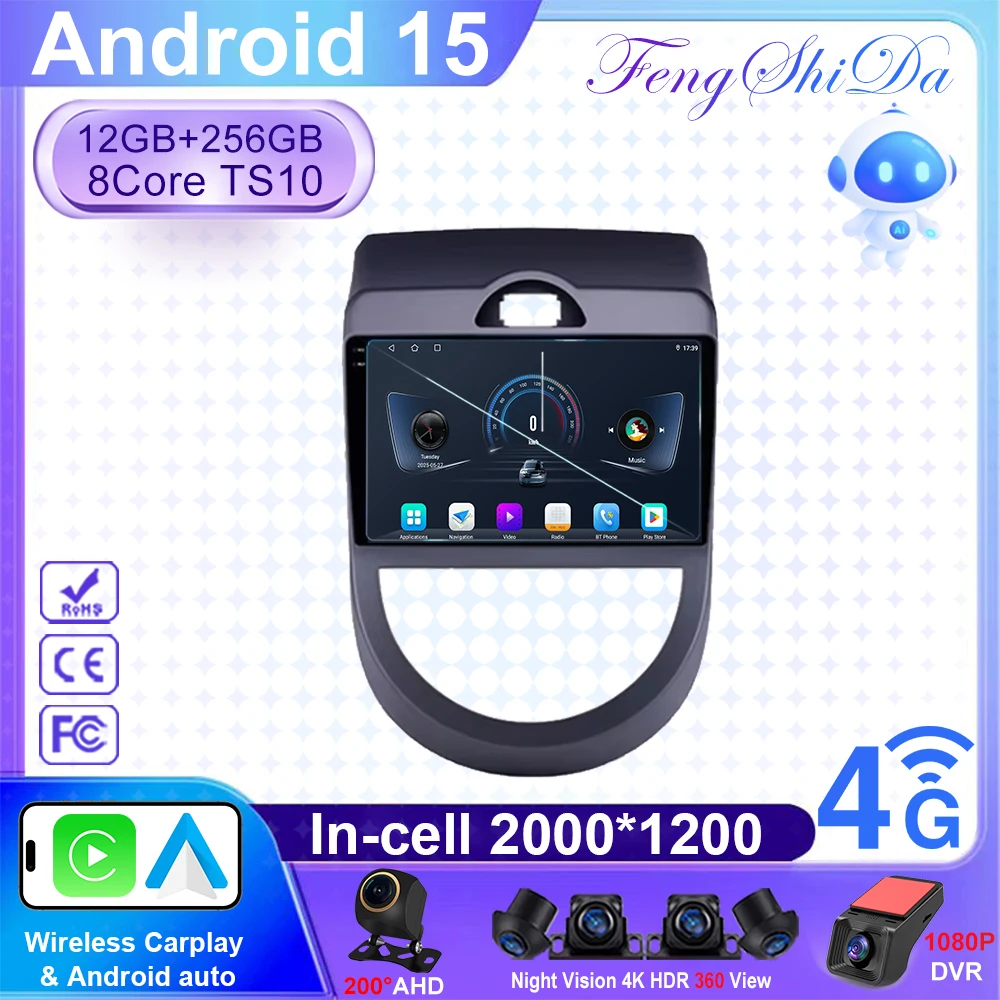 

Android 15 для Kia Soul 1 AM 2008 2009 2010 2011 Carplay Автомобильный радиоприемник Мультимедийный плеер Авто Радио GPS-навигация BT Головное устройство