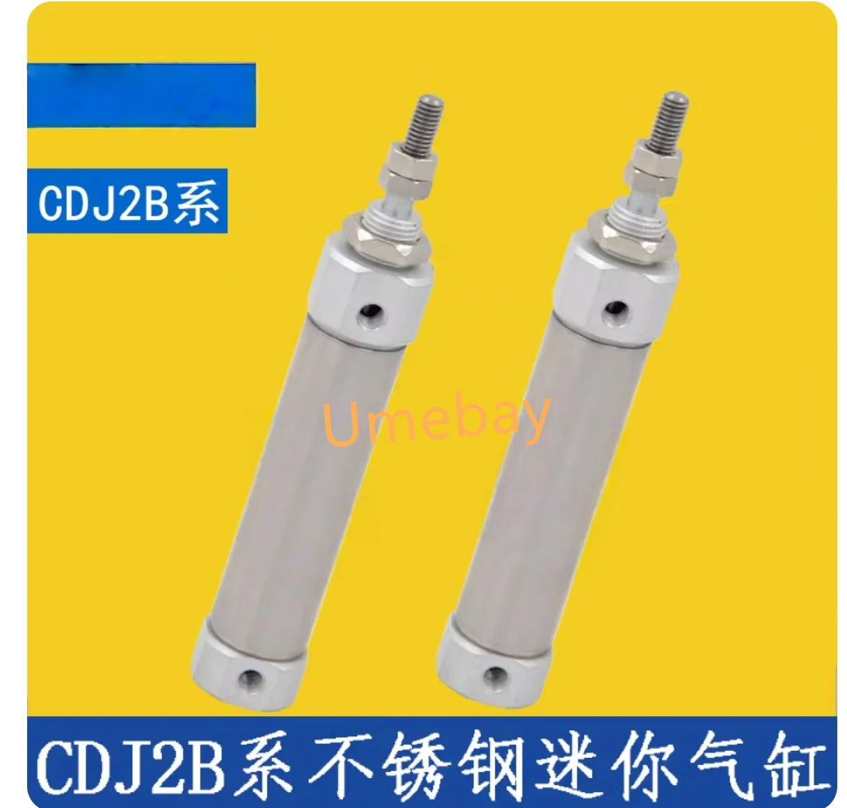 1 Piece, Cdj2D10-5Z…