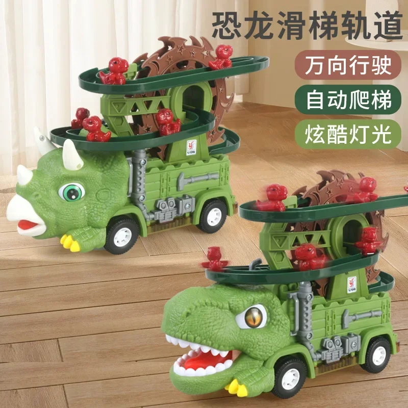 Tyrannosaurus rex slide rail car children's puzzle assembly Triceratops electric universal boy toy dinosaur car