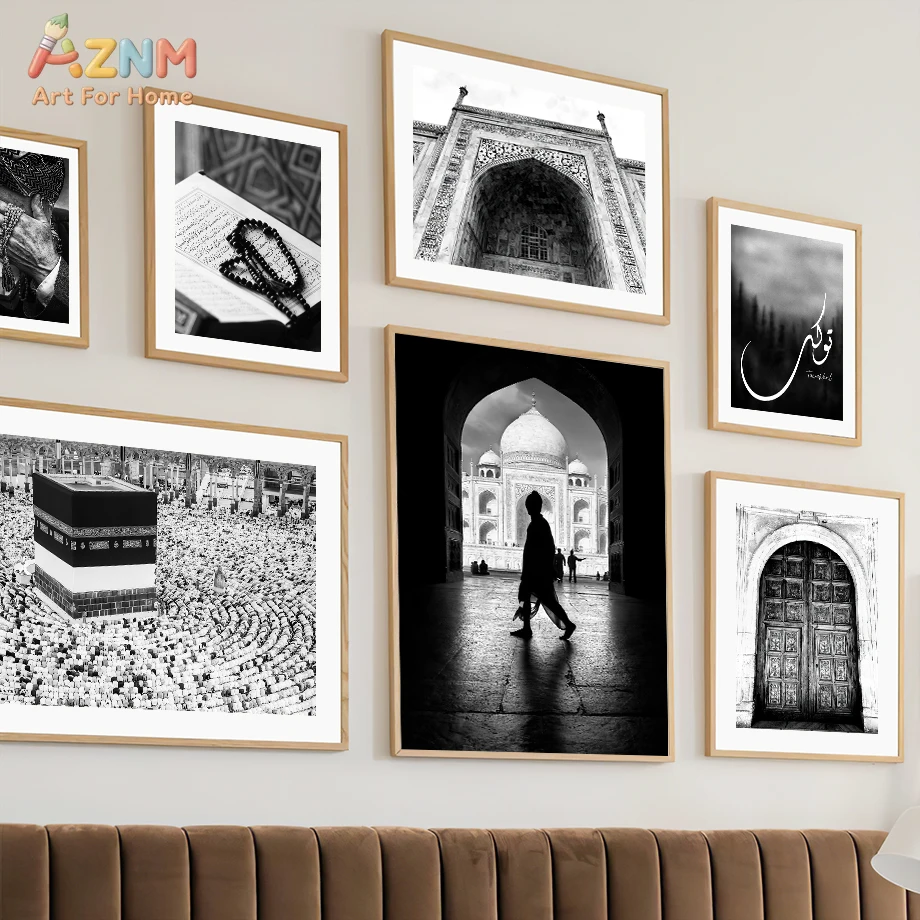 AZNM Islamic Arabic Calligraphy Black And White Canvas Wall Art, Frameless Muslim Mosque Kaaba Mecca Photography Print for Livin