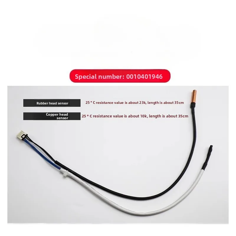 0010401946 for Haier air conditioner internal machine temperature sensor 10K+23K double-headed single plug