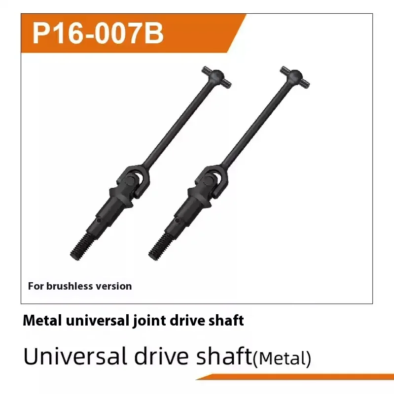 Udirc M16 1610 Original โลหะอัพเกรดชิ้นส่วนเกียร์ Differential เพลาเกียร์ Cvd โช้คอัพข้อต่อถ้วย