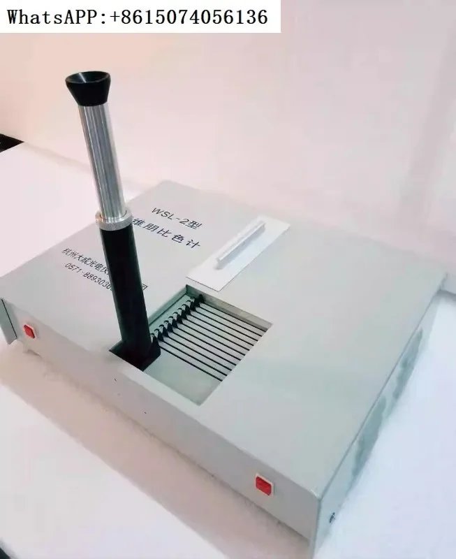 Hangzhou Dacheng WSL-2 comparative colorimeter Lovibon colorimeter