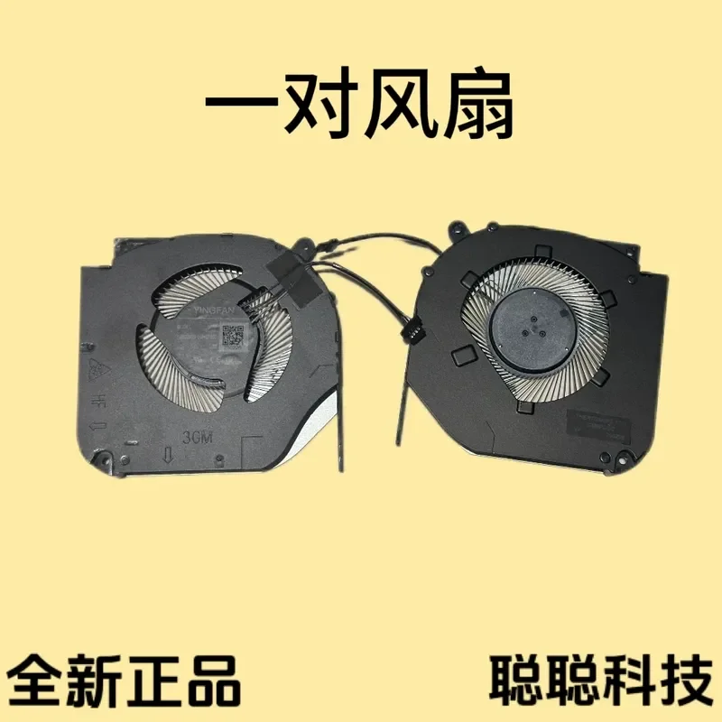 Mechanical Revolution Z3 Pro Titanium Tantalum Plus Jiaolong 5 7 Aurora Pro Fan Hokage T9X for Mechanical Revolution