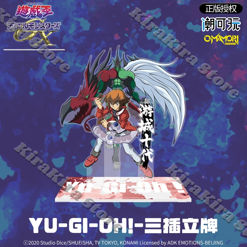 يو غي أوه! سيتو كايبا أكريليك ثلاثة إدراج حامل لوحة رسمية حقيقية ATEM ديكور الدائمة علامة نموذج لجسم جادن يوكي تزين