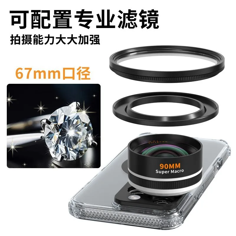 Shooting Medium Focal Length 3.0x Times Portrait Lens For XiaoMi/Huawei/Samsung/iphone Suitable for Doubling Mobile Phone Lens
