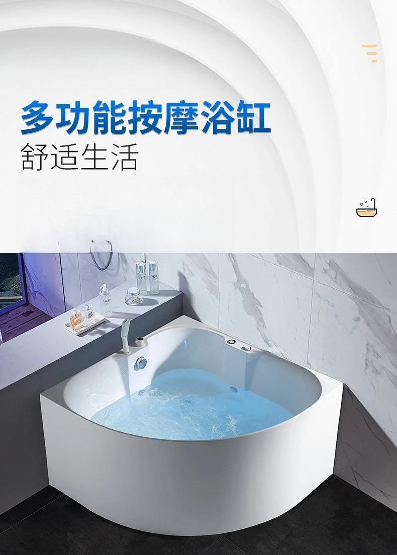 부채꼴 욕조 딥 버블 아크릴 욕조 소형 아파트 일본식 무봉제 미니 벽 홈스테이 가정용