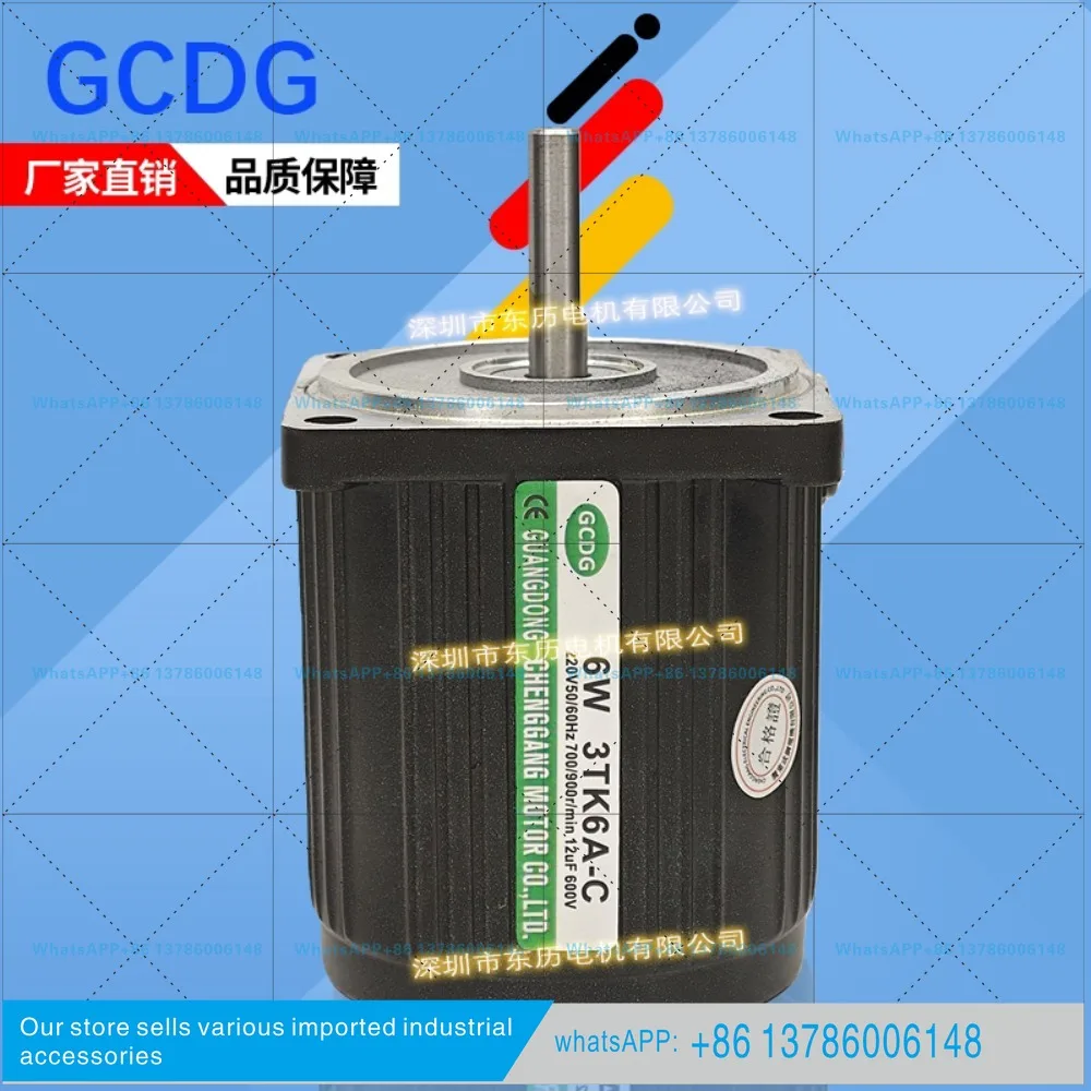 Motor 3TK6A-C single-phase 220V circular shaft revolutions 700/900RPMIN vertical installation three-wire