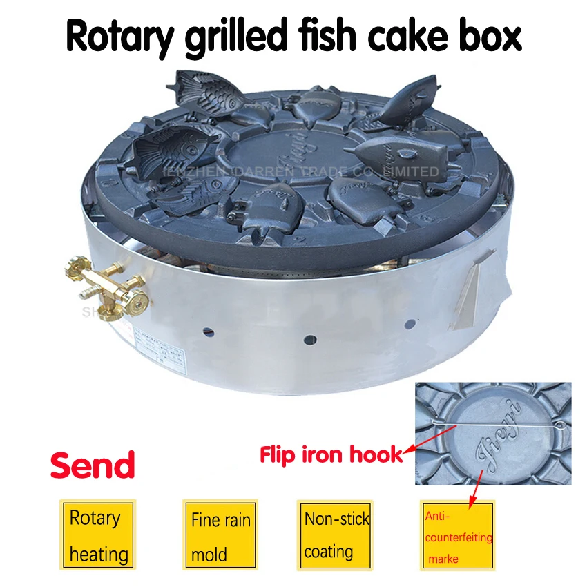 1 PC Gas grilled fish cake fish cake machine commercial snapper baked wheat cake machine scone machine muffin