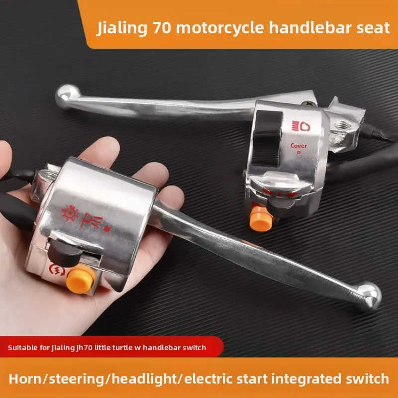

Suitable for the Little Turtle King, Jialing JH70 handlebar seat, brake clutch small lever, and headlight combination switch.