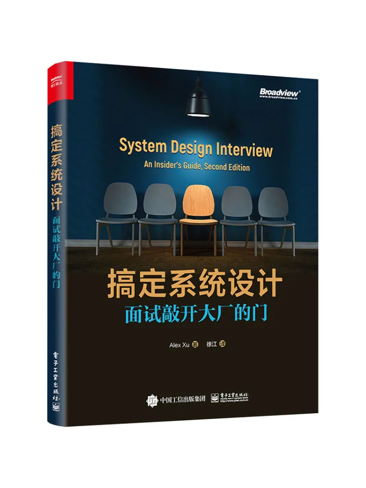

Book-Winshare Get the System Design and Explore the Factory's Doors