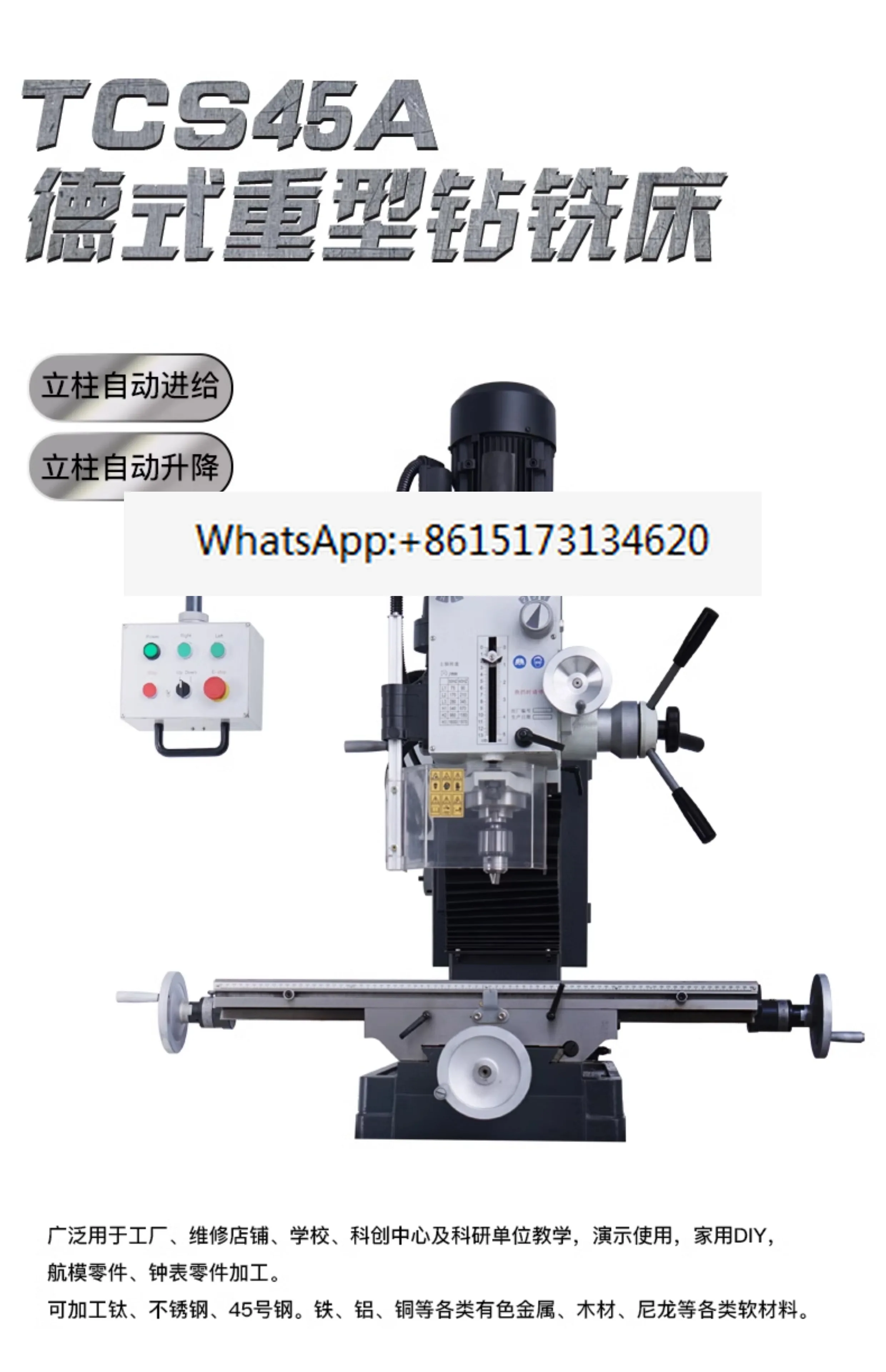 

Milling Machine Small Household Mini Multifunctional Drilling and Milling Machine Metal Processing 220V Micro