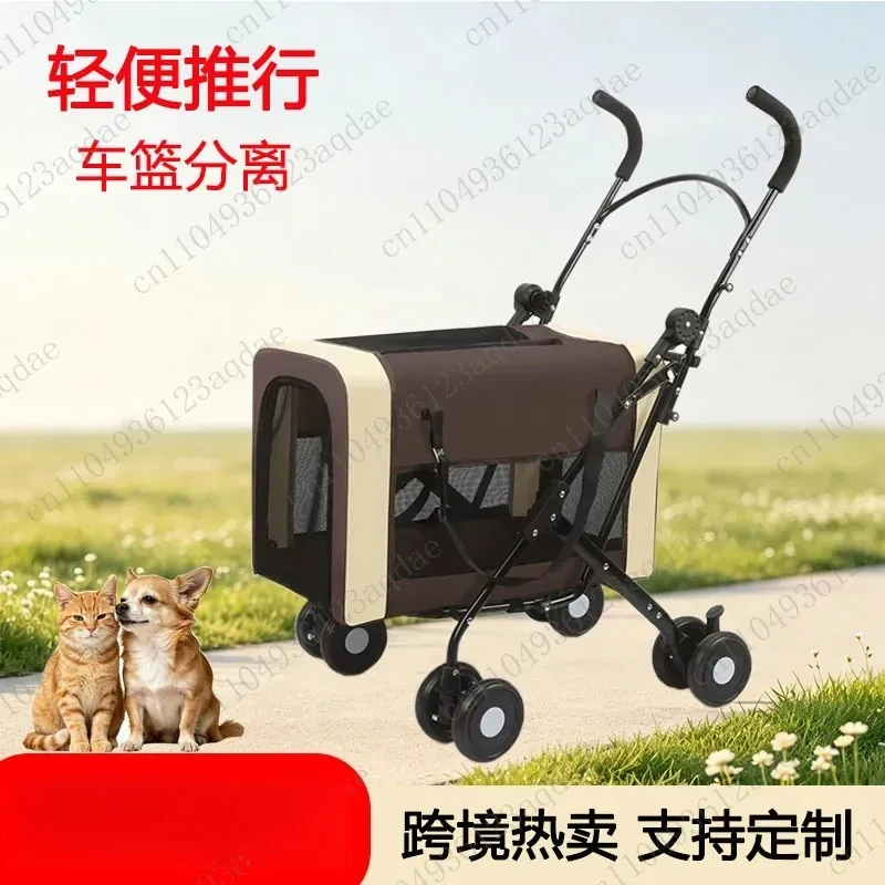 Pet special cart Cat dog lightweight foldable car protection separation Go out trolley Small and medium-sized dogs