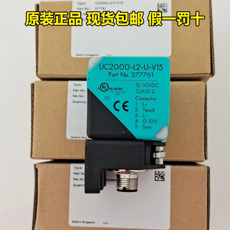 Pepperl+fuchsUC2000-L2-U-V15 Genuine German P+F Ultrasonic Sensor In Stock