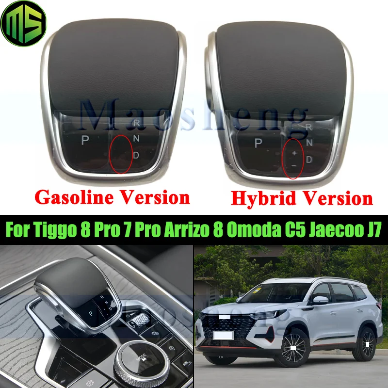 

Ручка переключения передач Maosheng для Chery Tiggo 8 Pro 7 Pro Arrizo 8 Omoda C5 JAECOO J7, рычаг переключения передач, гандбол, автоматический гандбол