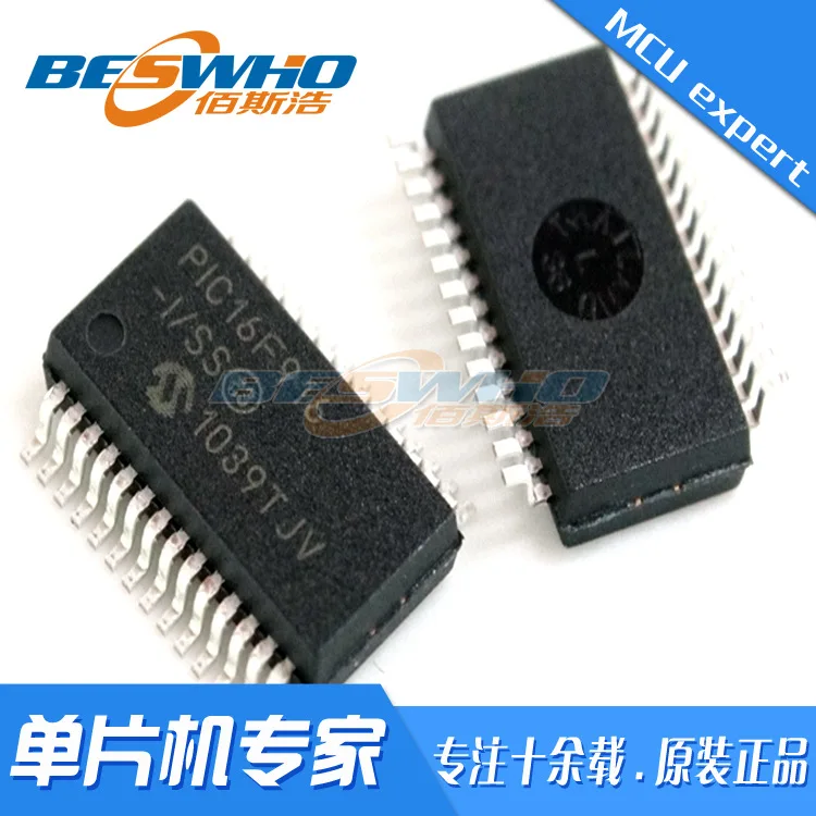 

PIC16F916-I/SS SSOP28 SMD MCU single-chip microcomputer chip IC brand new original spot