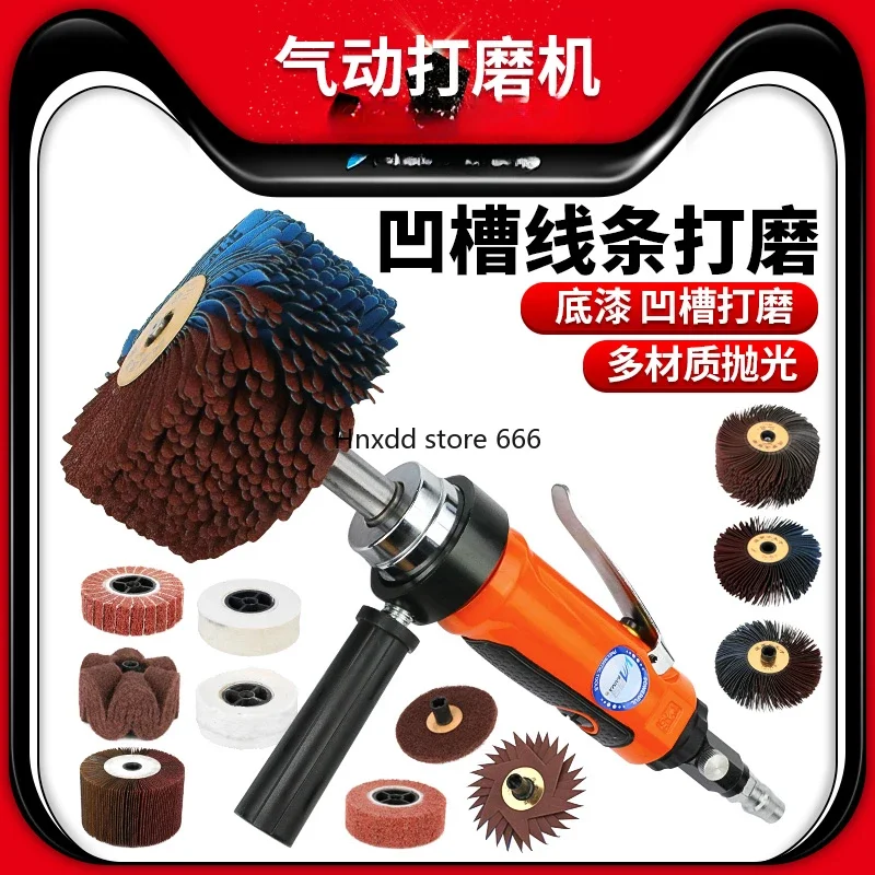 BL6 Pneumatic Jackfruit Shaped Grinder Abrasive Cloth Wheel Primer Brush Woodworking Groove Line Polishing Wheel