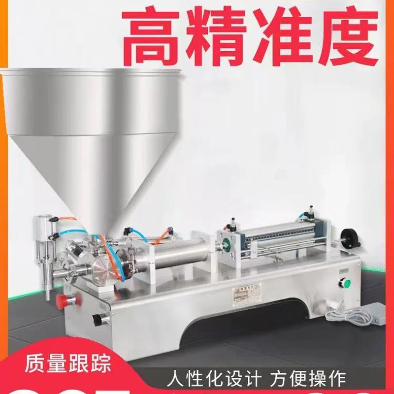 Pneumatic Paste Fil… - image