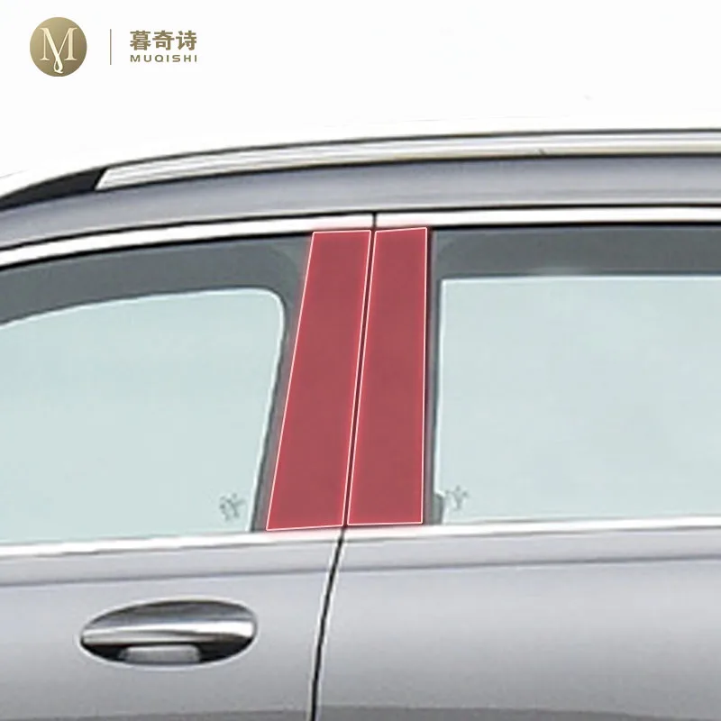 

For Mercedes-Benz EQA EQB pre cut car B/C pillar anti scratch PPF/TPU protective film transparent/carbon fiber sticker