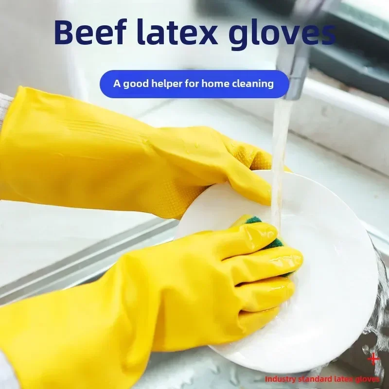 Beef Tendon Latex Gloves Rubber Household Kitchen Thickened Acid and Alkali Resistant Latex Gloves Dishwashing Laundry