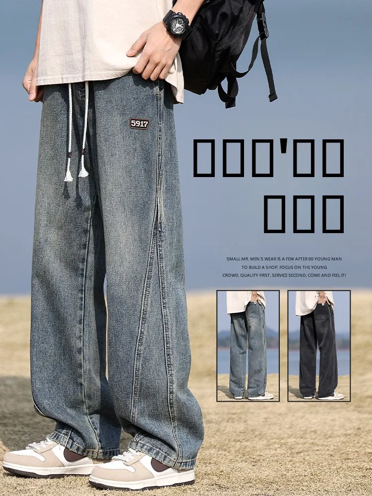 

Американские винтажные мужские джинсы свободного кроя с широкими штанинами, прямые, повседневные, из смесового хлопка и полиэстера, весна-осень