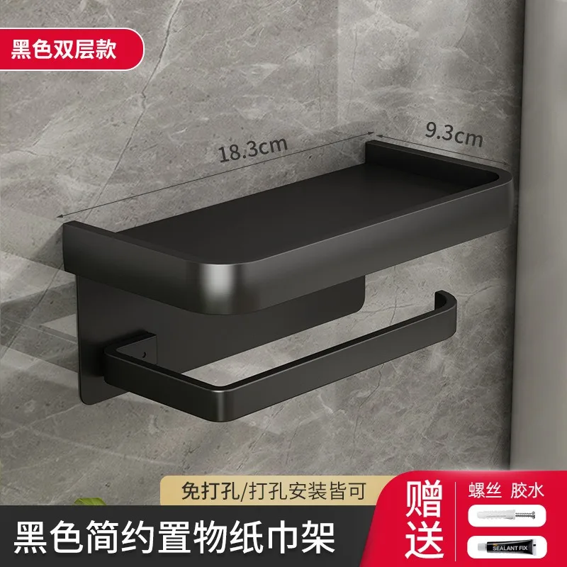 Wall Mounted Toilet Paper Holder Rustproof Thickened Plastic Storage Rack For Bathroom Kitchen Toilet Paper Roll Holder