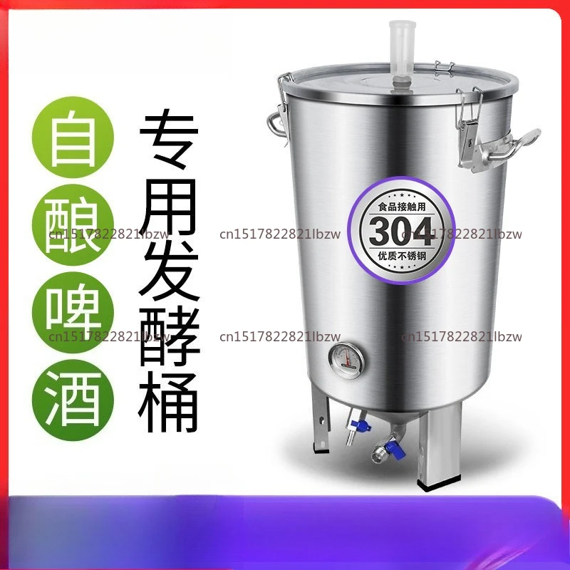 Home brewing Fermentation tank beer craft Brewery  stainless steel conical tank 60 liters