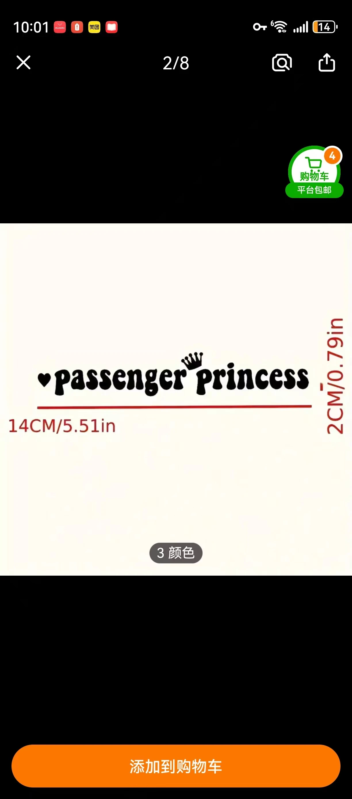 Passenger Princess Makeup Mirror Stickers for Cars and Motorcycles - Beautiful Decorative Accessories for Your Journey