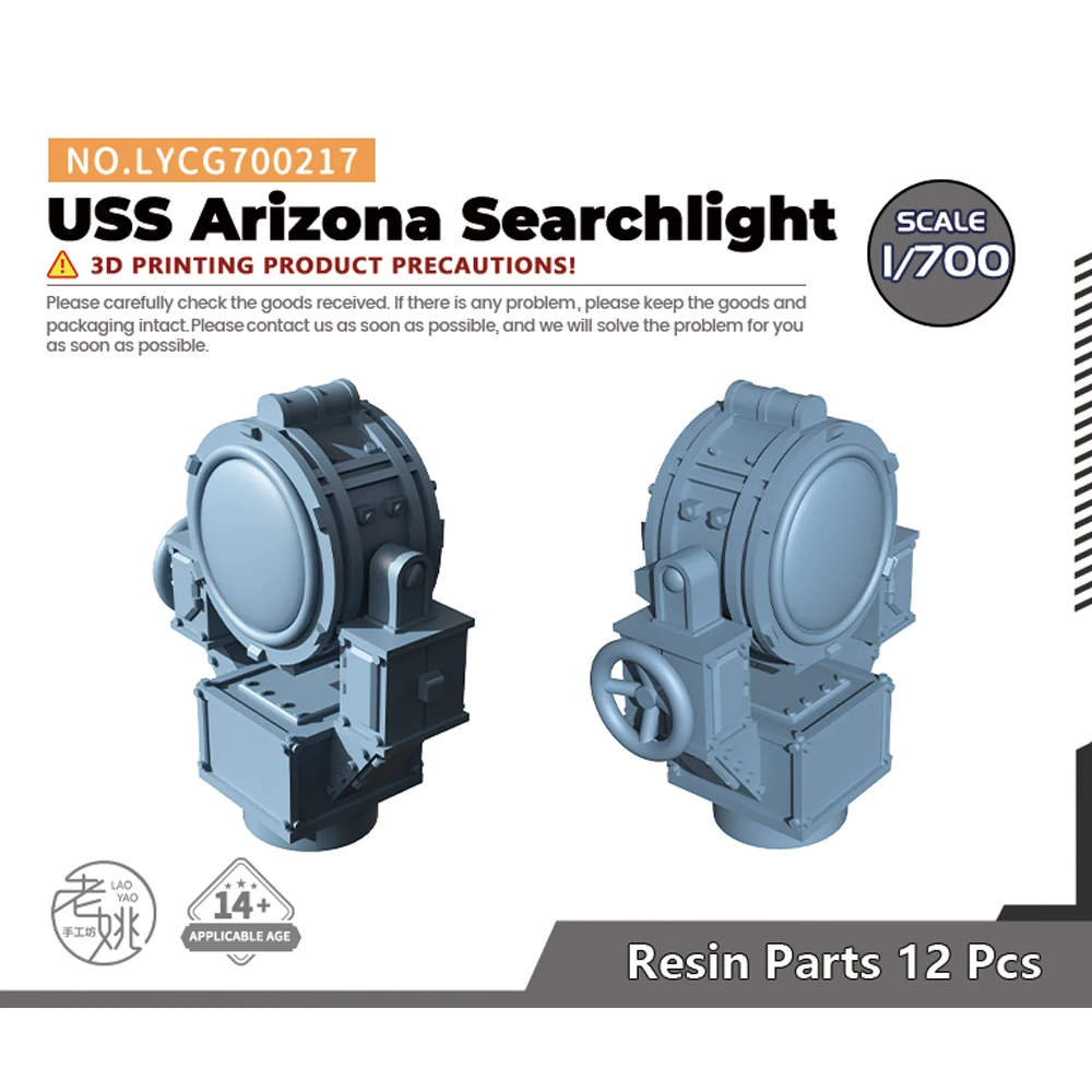 

Yao's Studio LYCG217 1/700 Model Upgrades Parts USS Arizona Searchlight WWII WAR GAMES