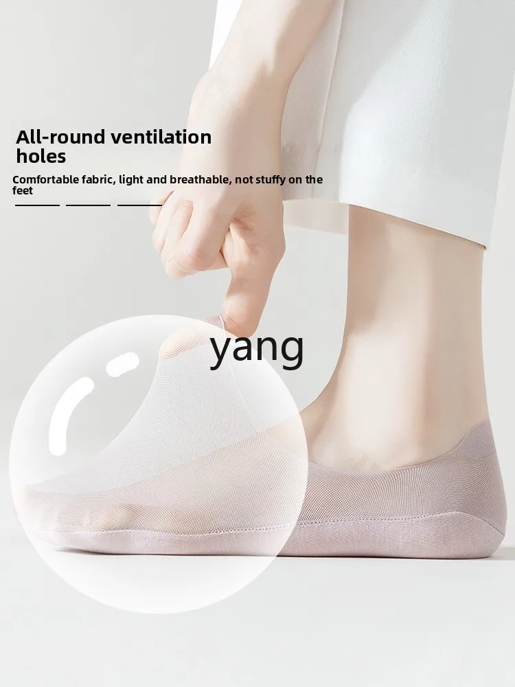 LMM does not drop heel socks, ice silk seamless invisible socks, mesh breathable bacteriostatic boat socks