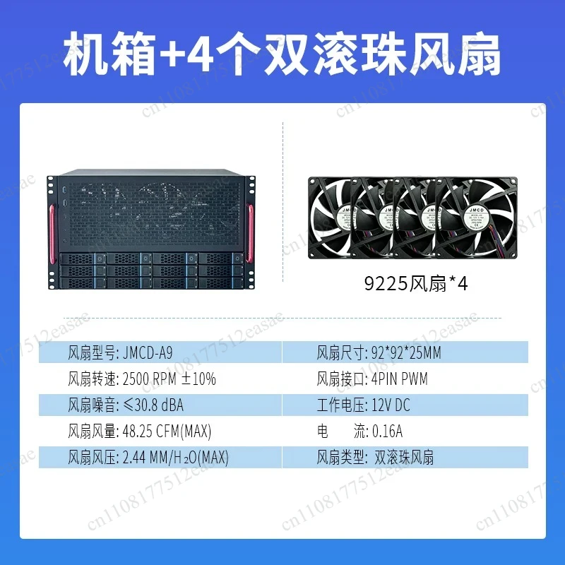 Deepen the 12 bit EATX motherboard ATX power supply U2 hard drive enterprise class home storage all-in-one server NAS chassis