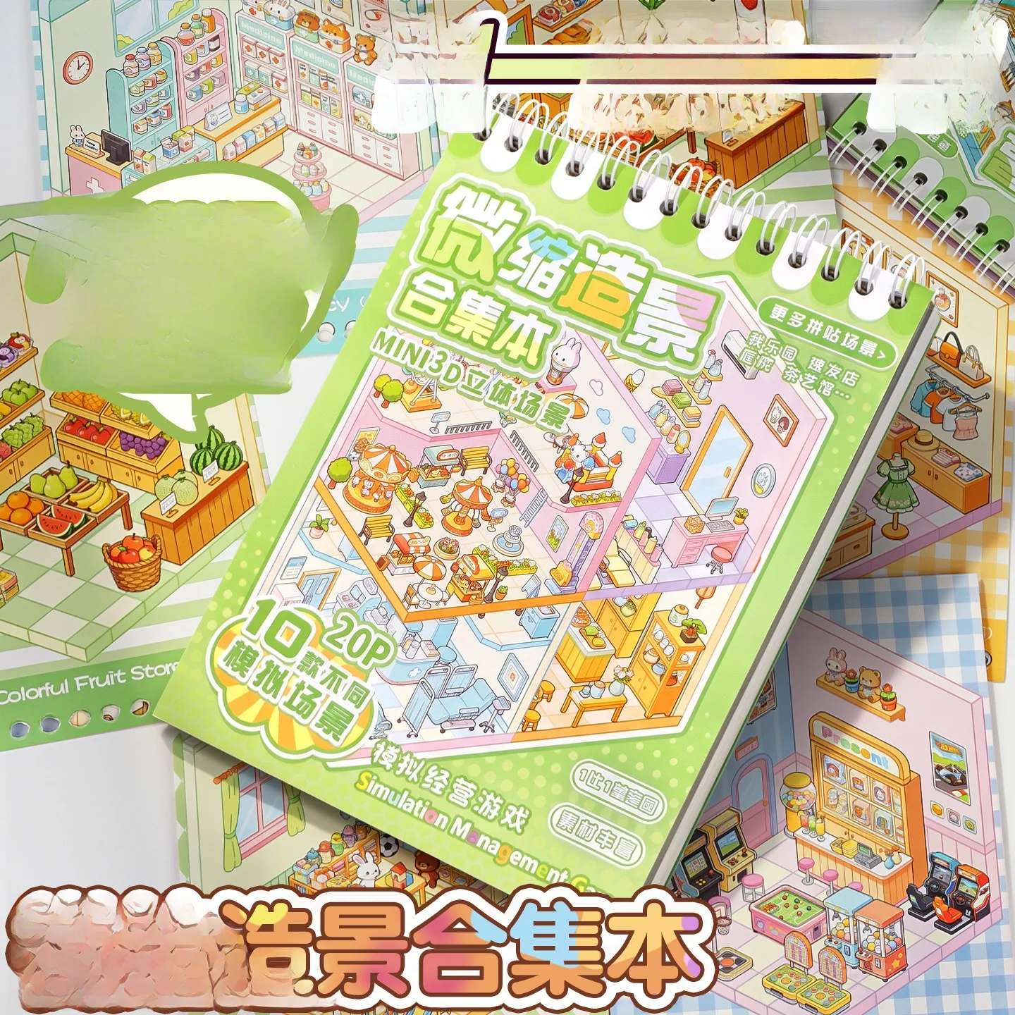 3D Stickers Creative Girls Cartoon Decorative Miniature Scene Collection Book DIY Handmade No Glue Adhesive Sticker B1