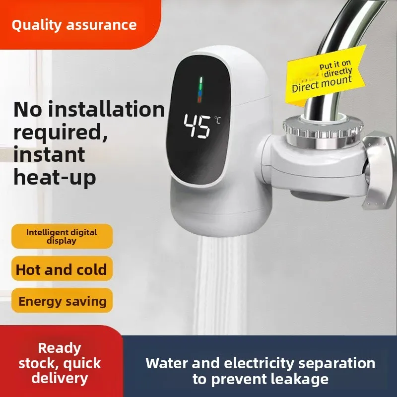 Household connection instant three-second speed hot water faucet kitchen installation-free heating electric heating faucet